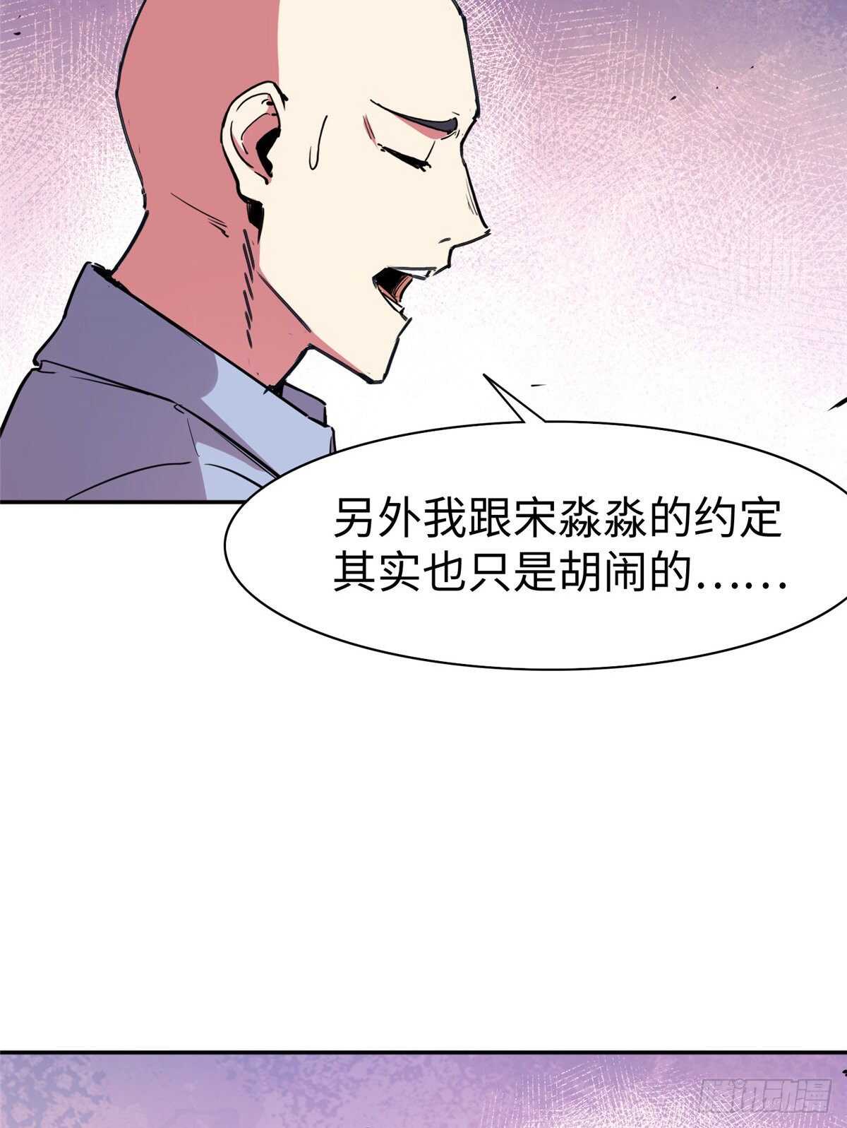 第七十三话(1/2)-第75话