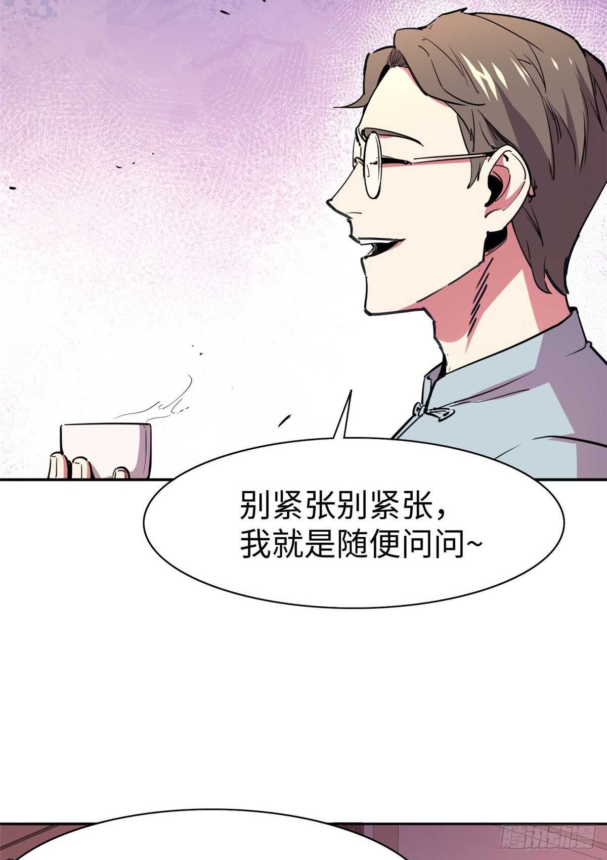 第七十三话(1/2)-第75话