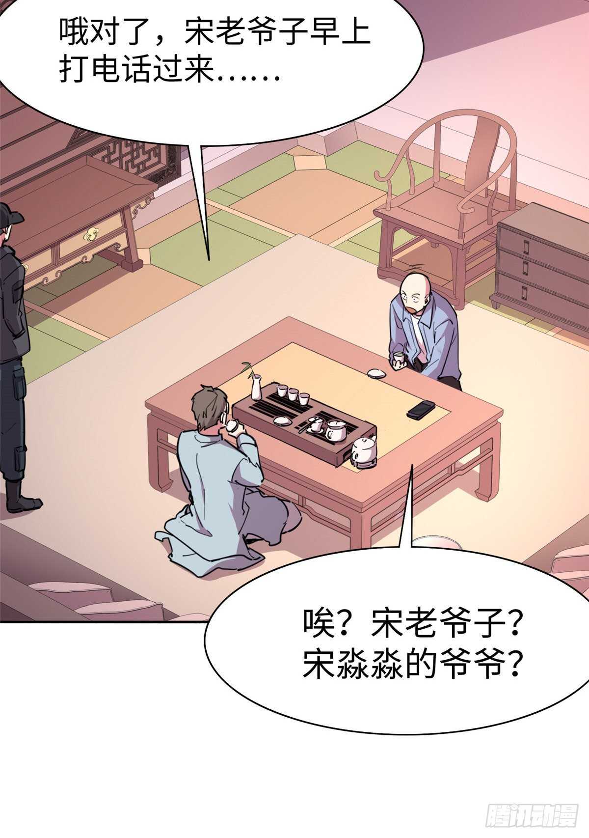 第七十三话(1/2)-第75话