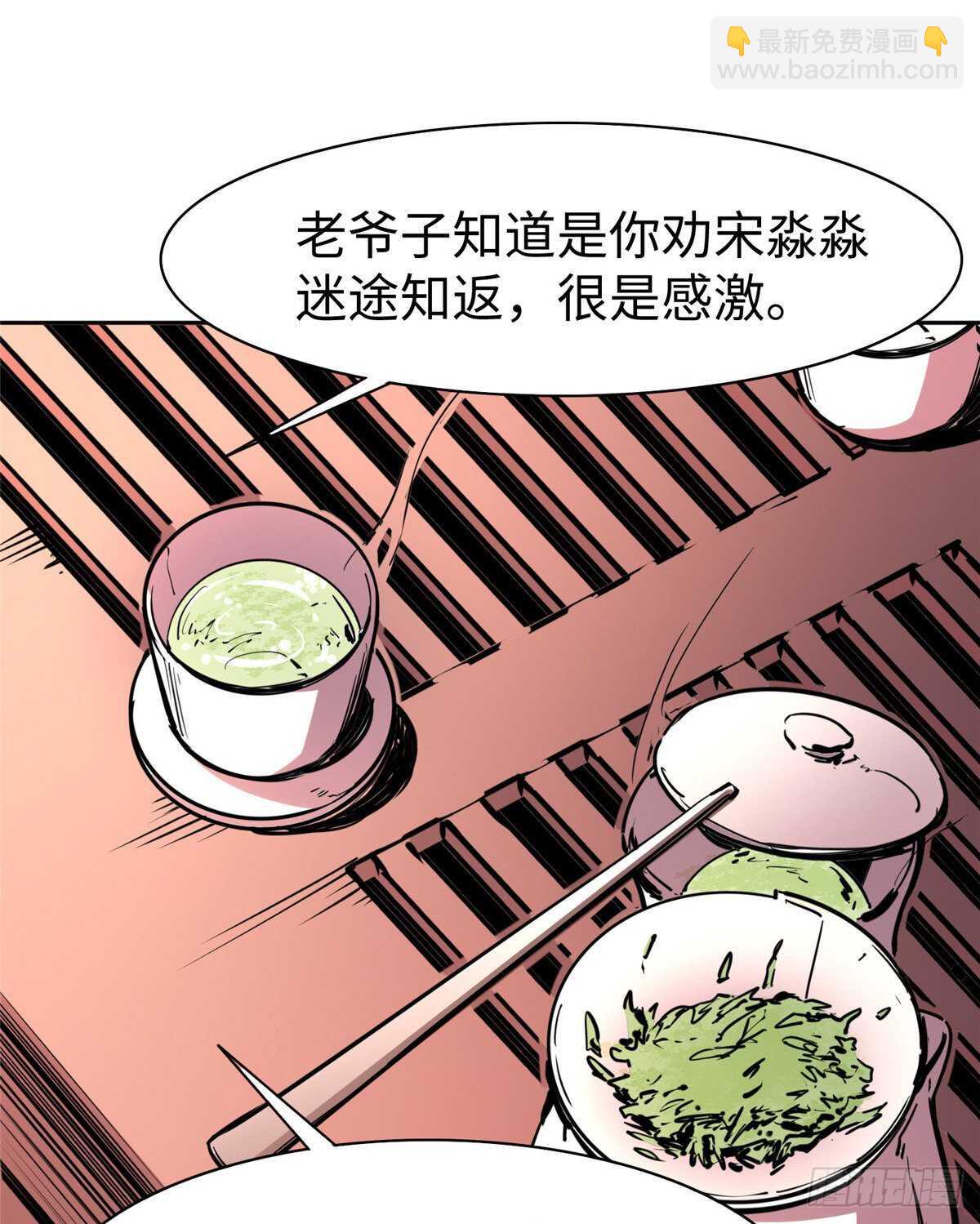 第七十三话(1/2)-第75话