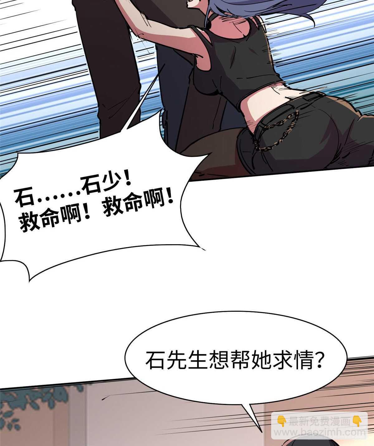 第七十三话(1/2)-第75话