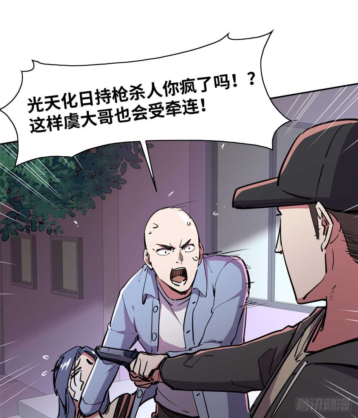 第七十三话(1/2)-第75话