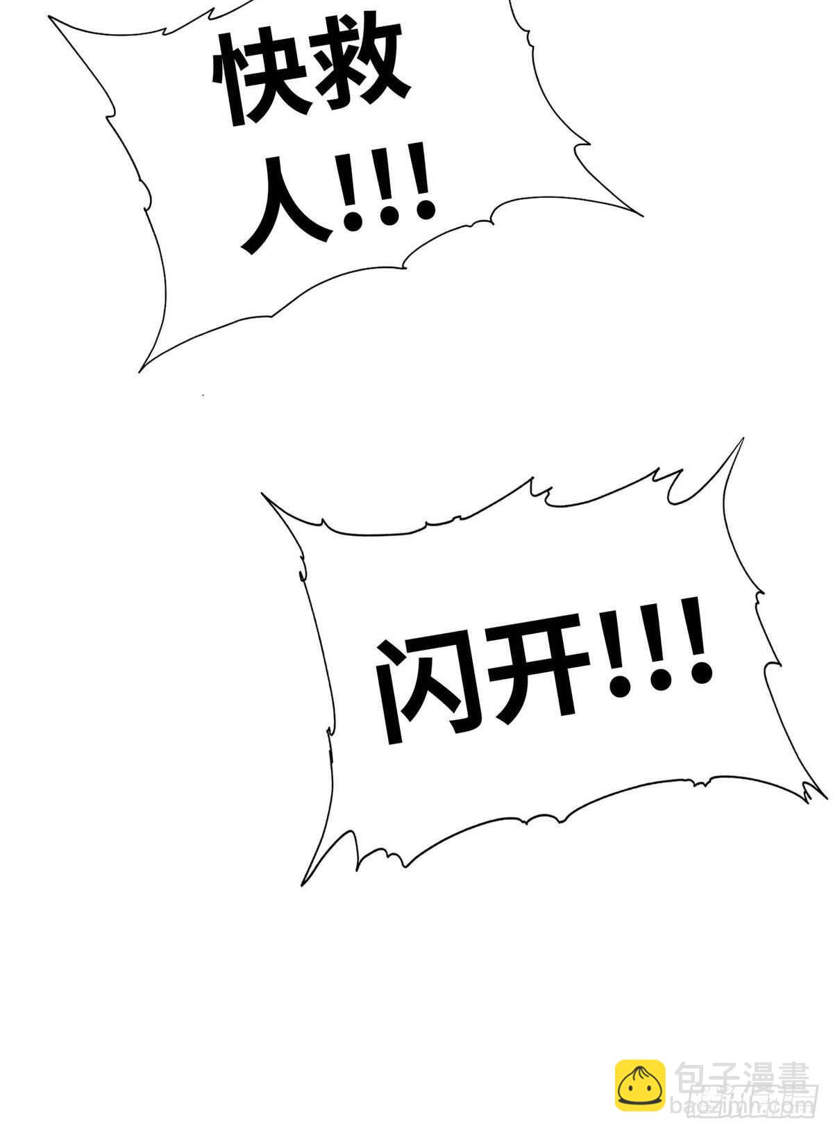 第七十七话(1/2)-第79话