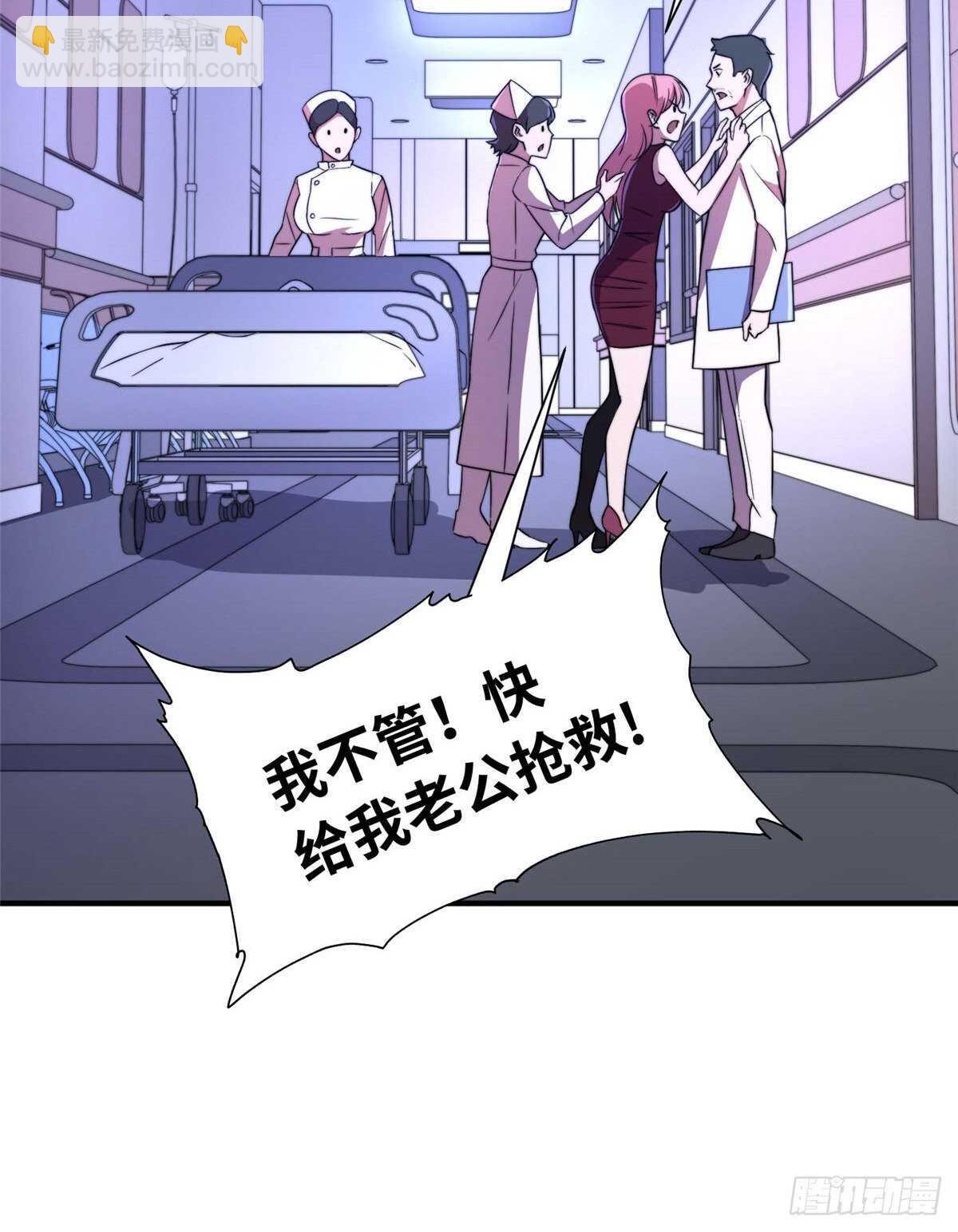 第七十七话(1/2)-第79话