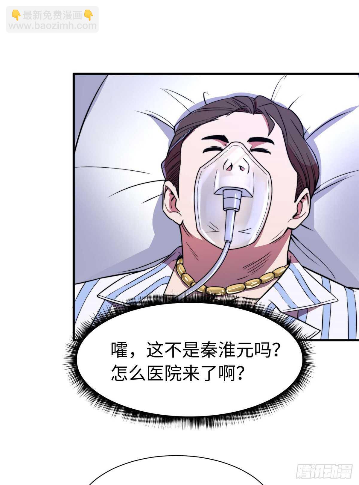 第七十七话(1/2)-第79话