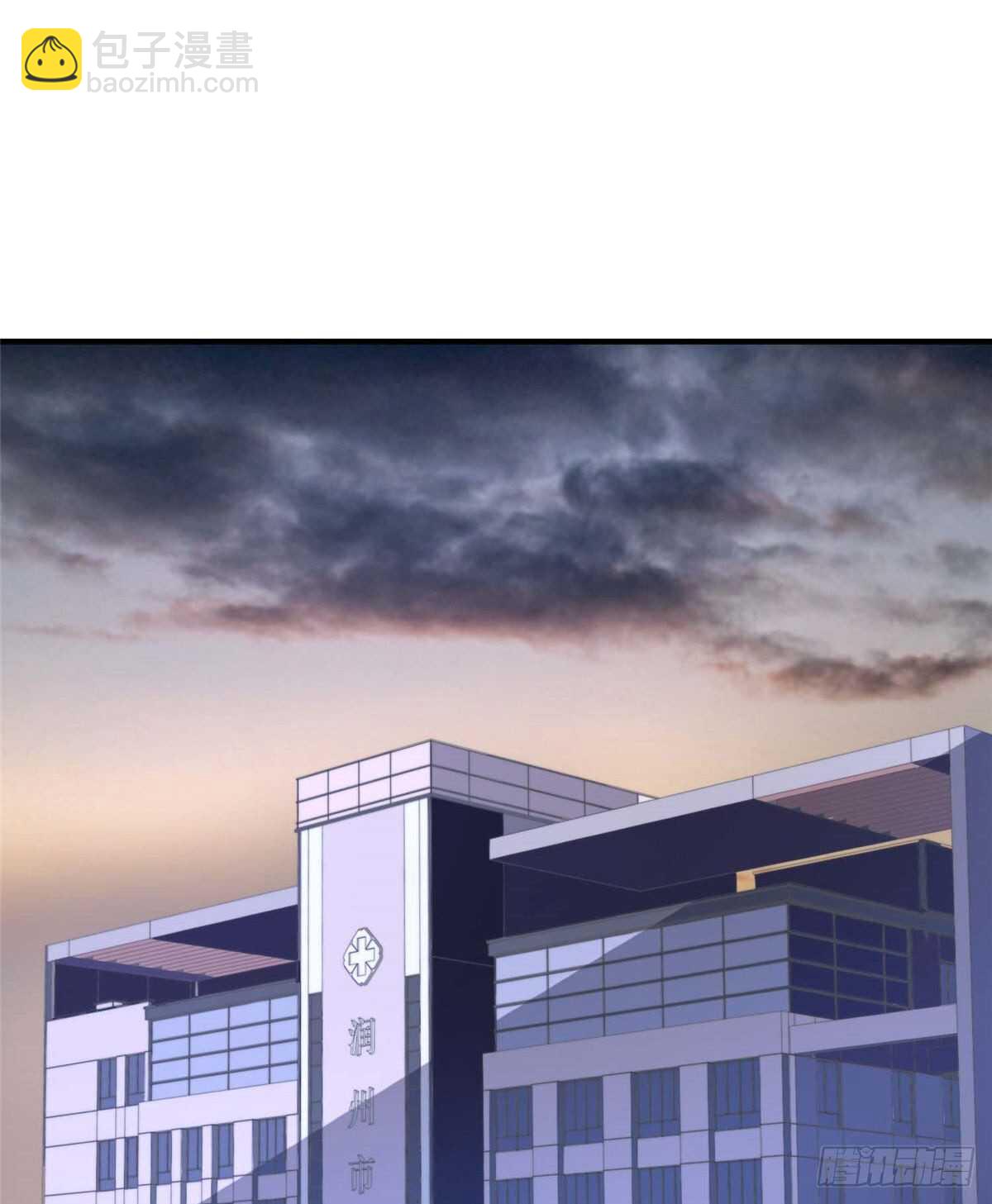 第七十七话(1/2)-第79话