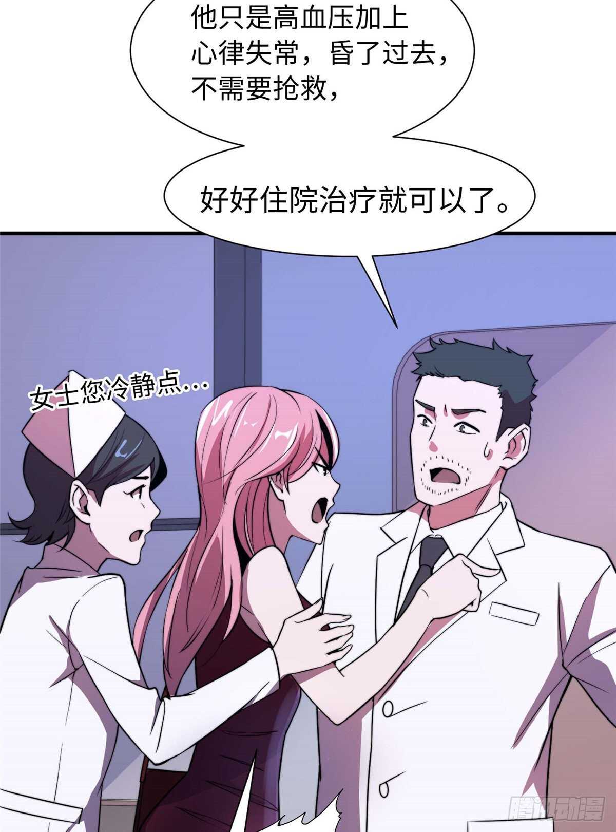 第七十七话(1/2)-第79话