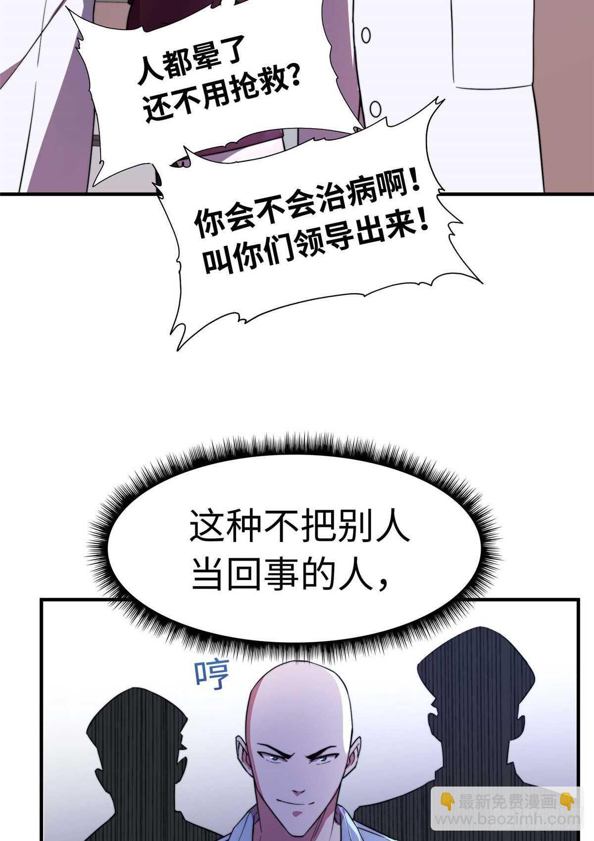 第七十七话(1/2)-第79话