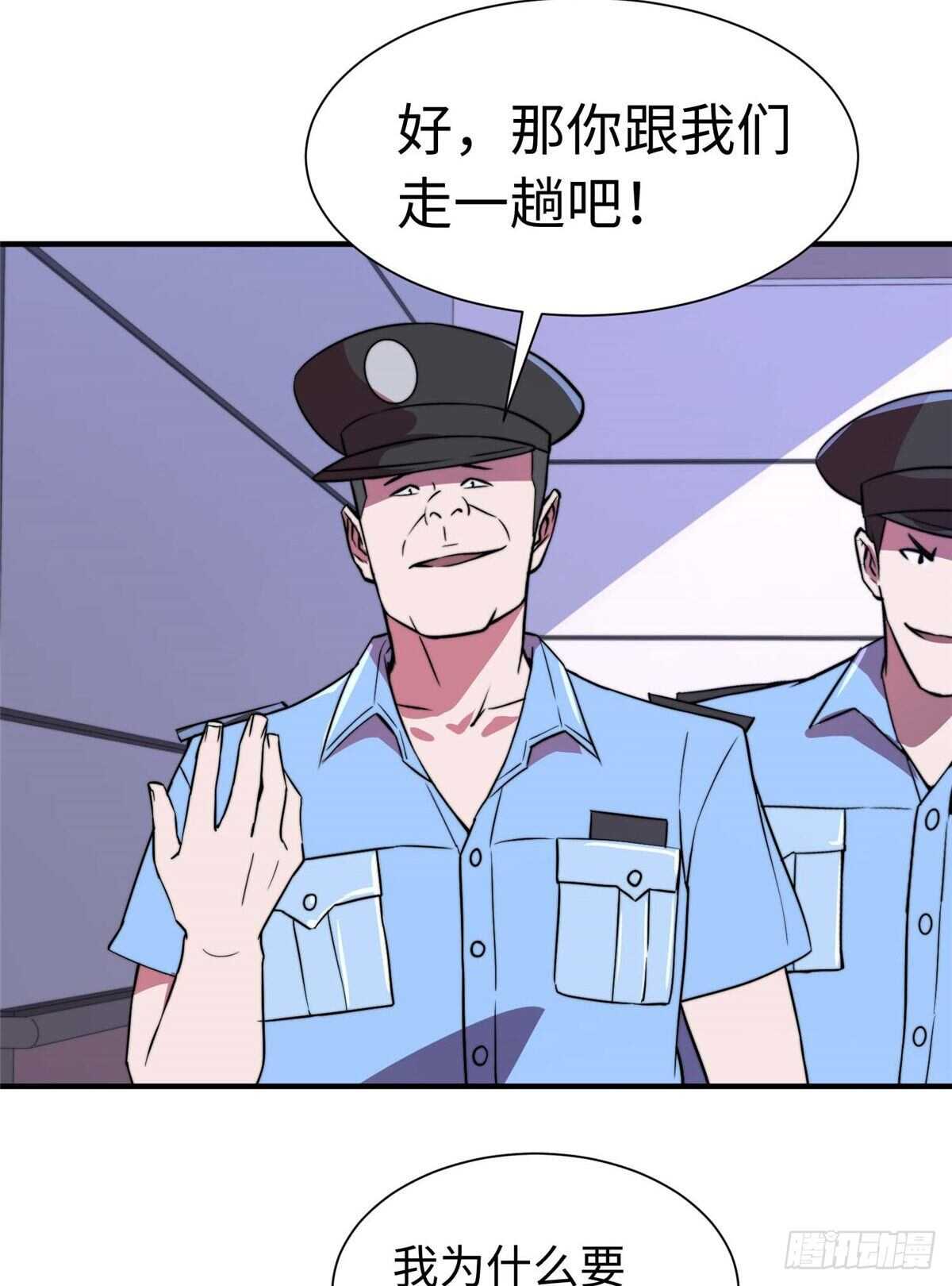 第七十七话(1/2)-第79话