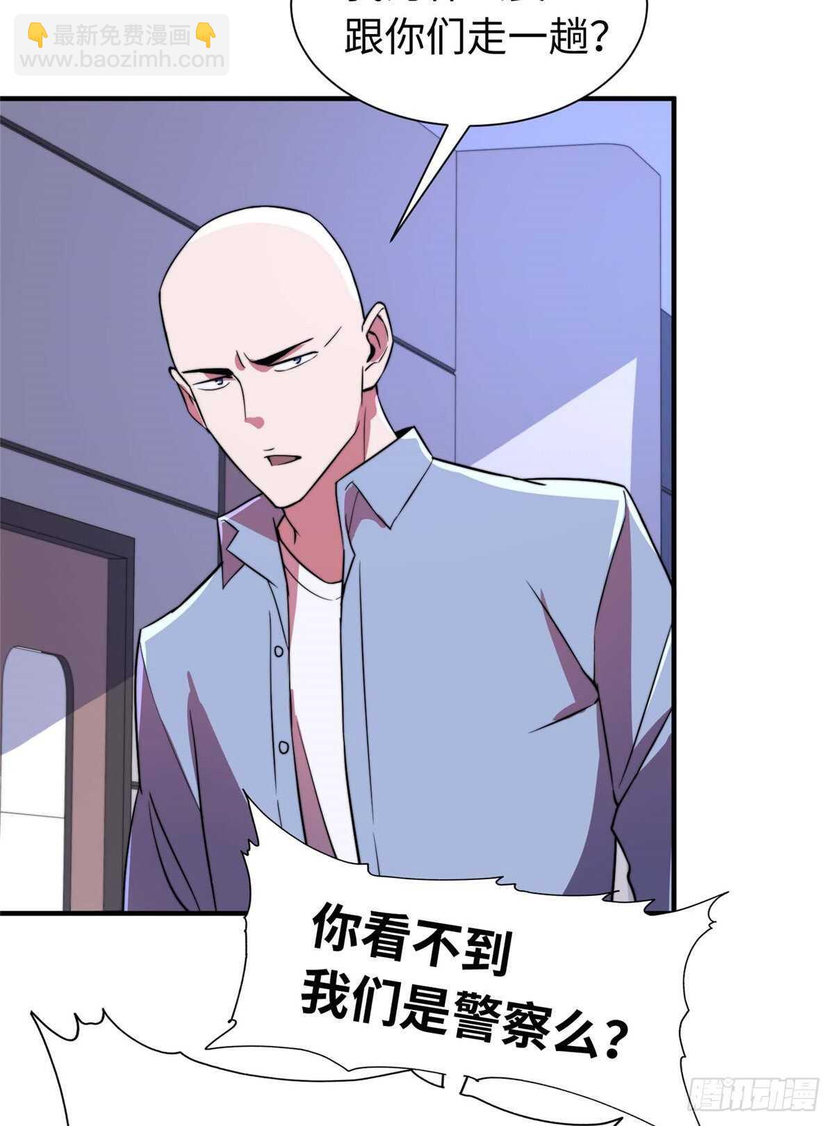 第七十七话(1/2)-第79话