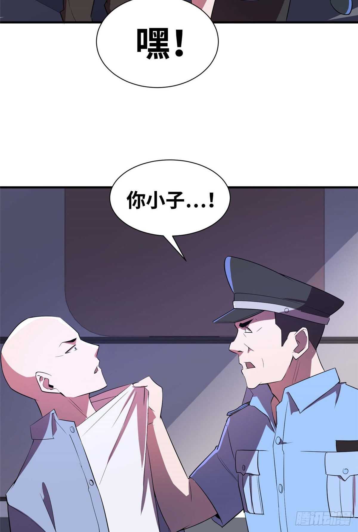 第七十七话(1/2)-第79话