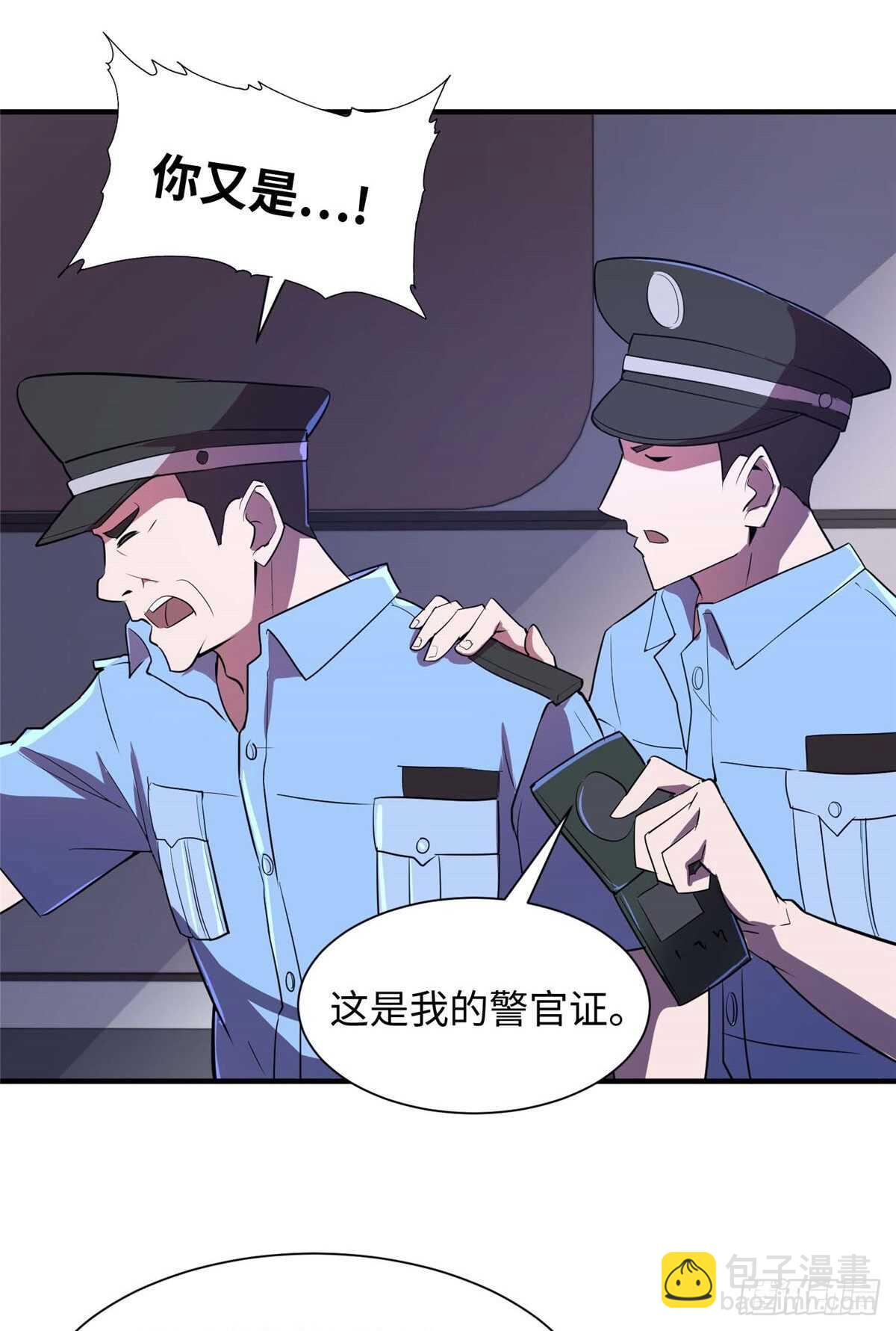 第七十七话(1/2)-第79话