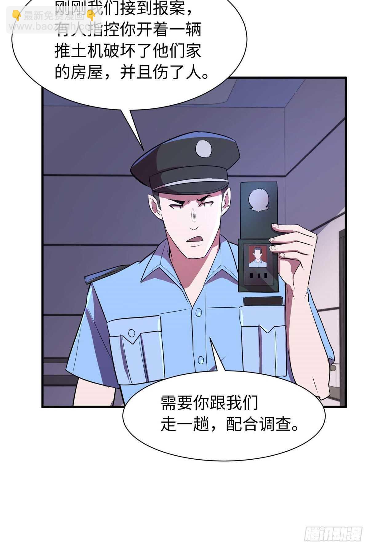 第七十七话(1/2)-第79话