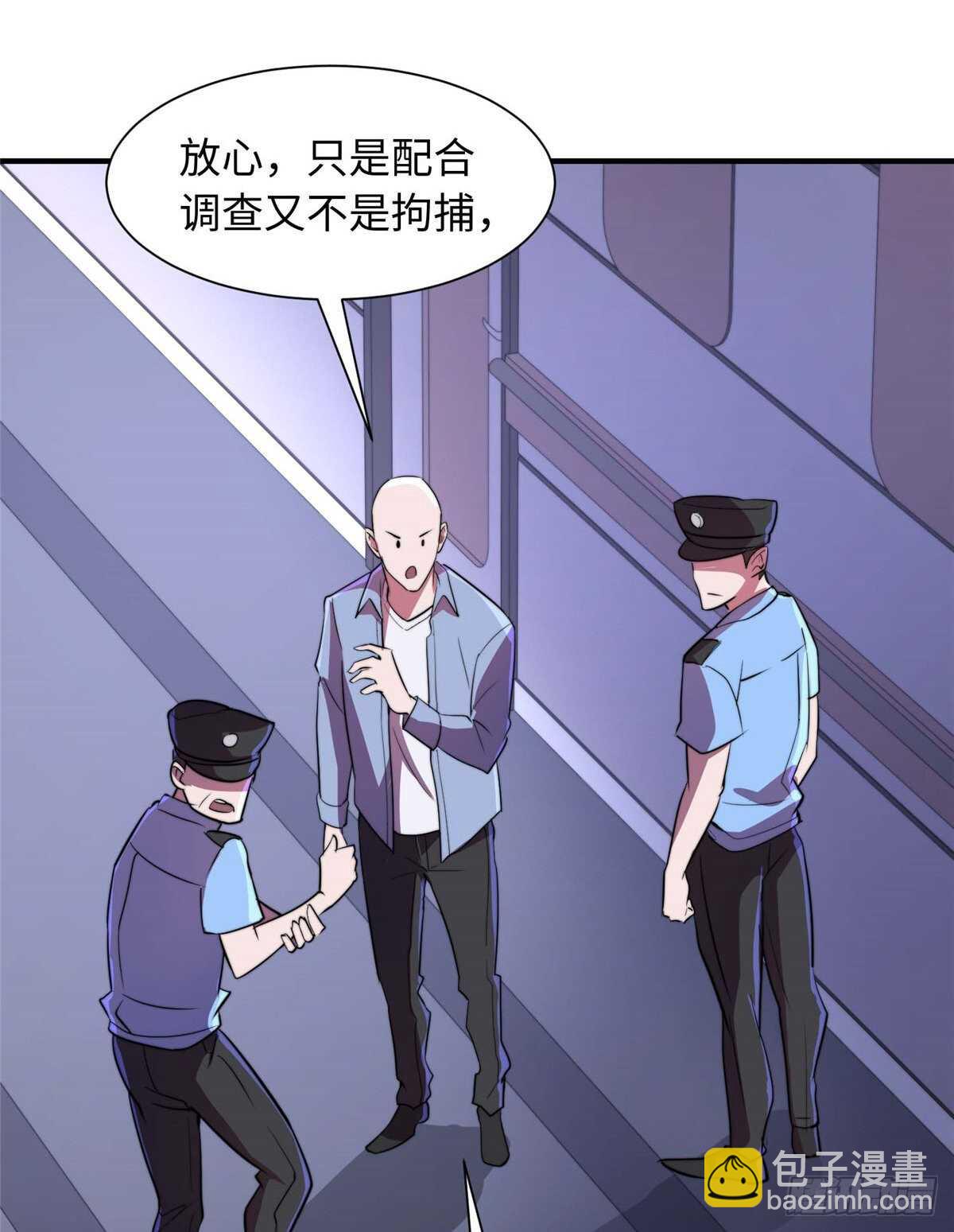 第七十七话(1/2)-第79话