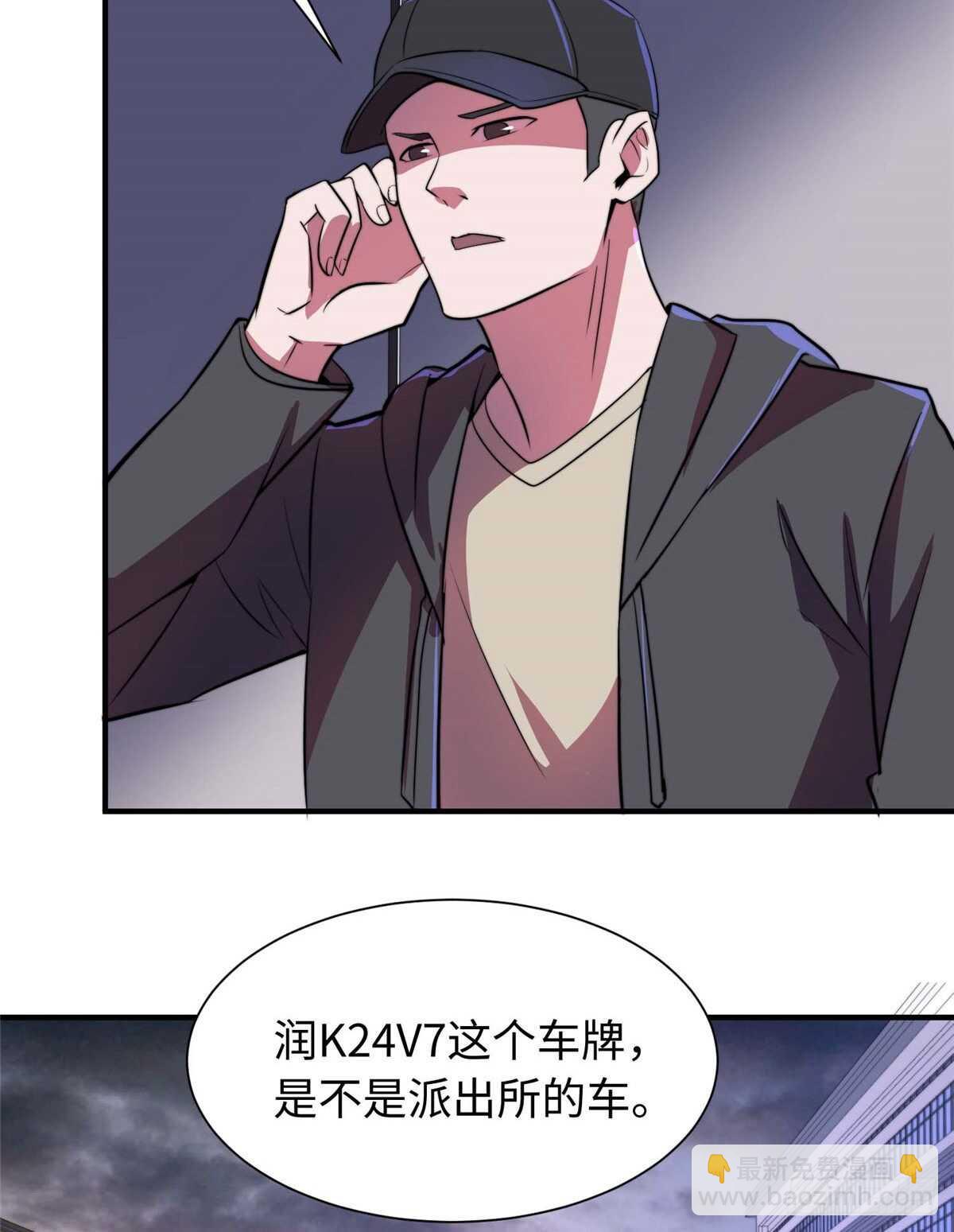 第七十七话(1/2)-第79话