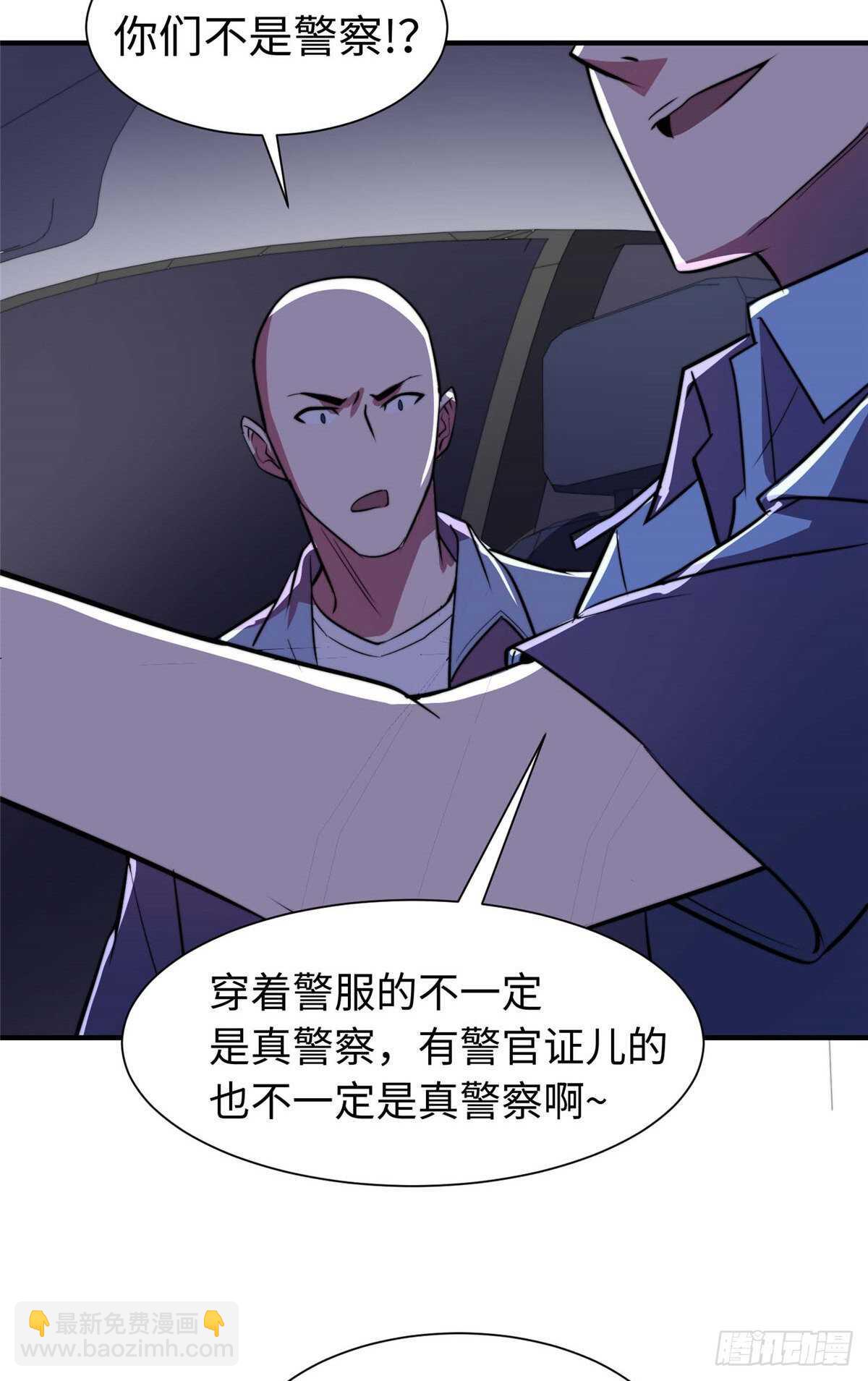 第七十七话(1/2)-第79话