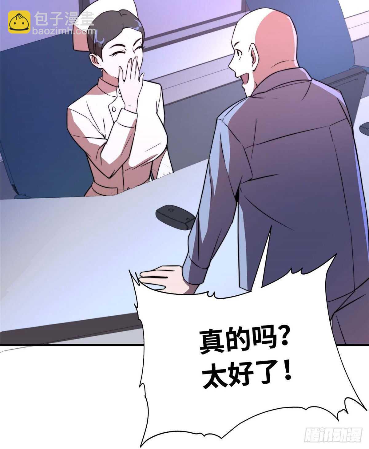 第七十七话(1/2)-第79话