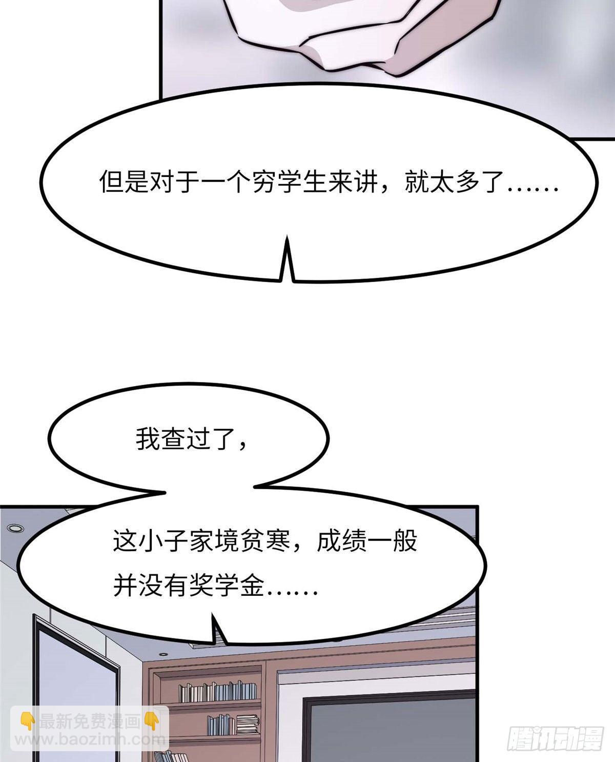 第八话(1/2)-第9话