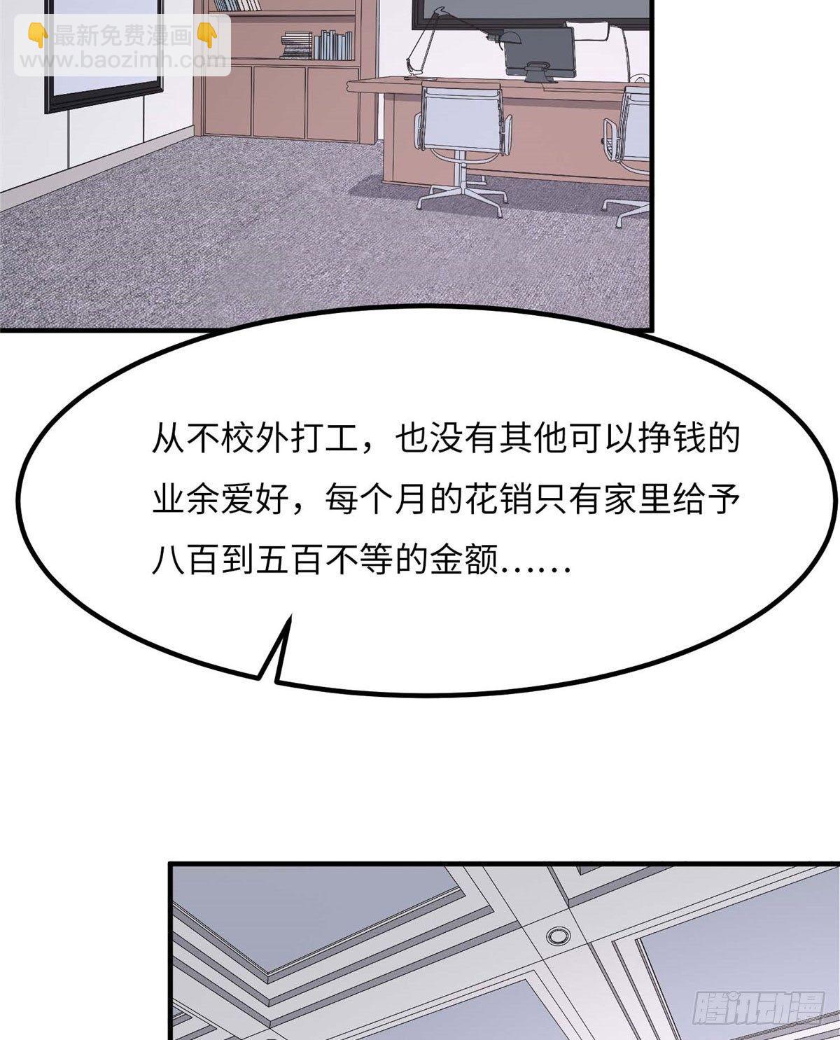 第八话(1/2)-第9话