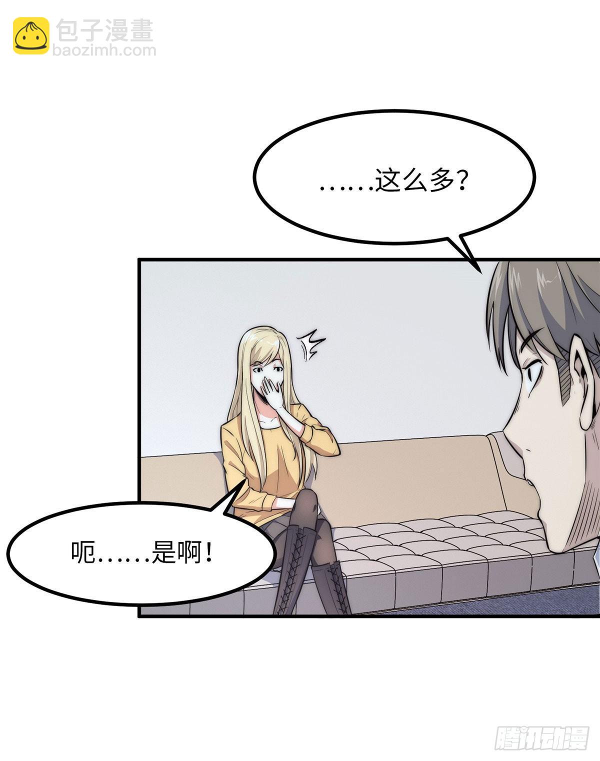 第八话(1/2)-第9话