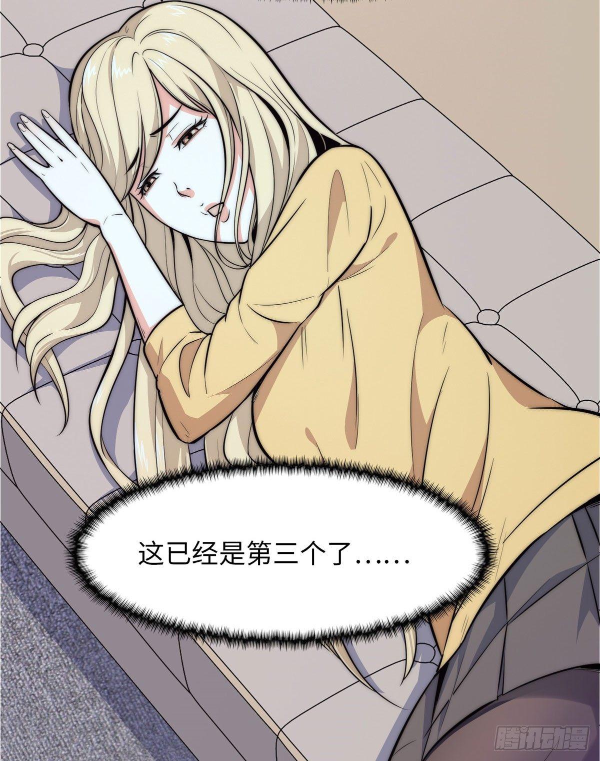 第八话(1/2)-第9话