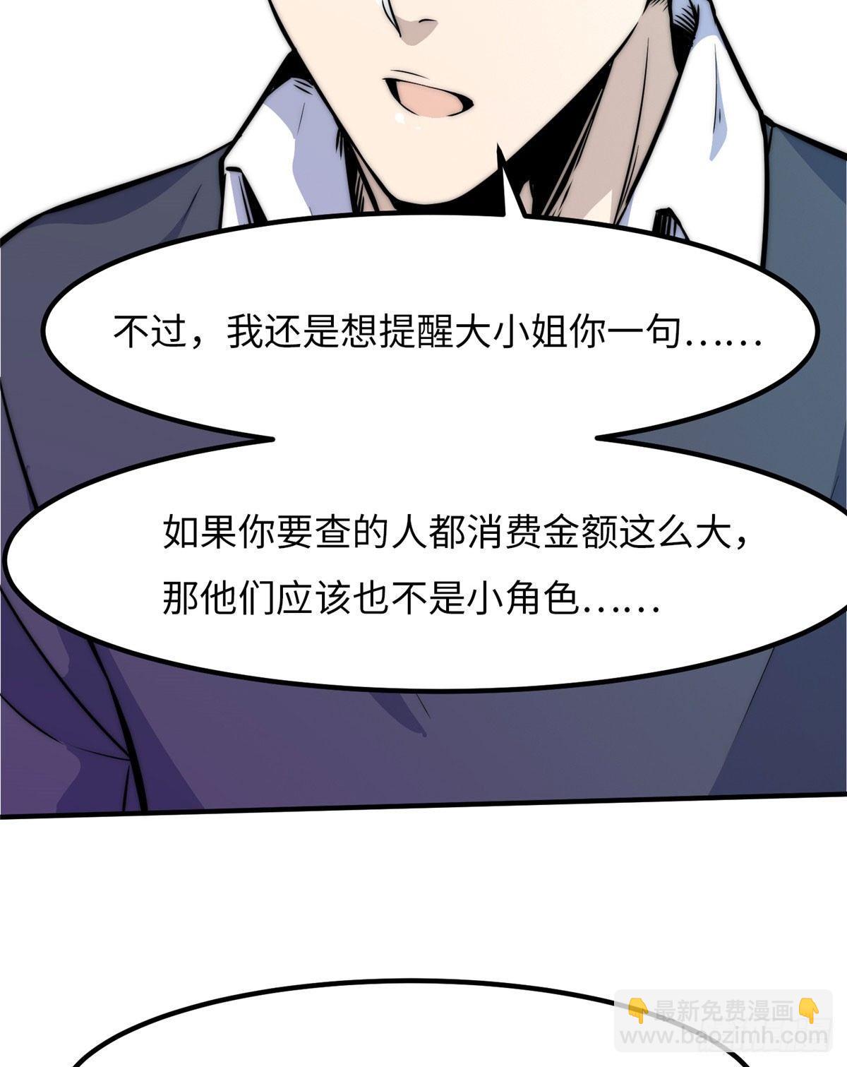 第八话(1/2)-第9话