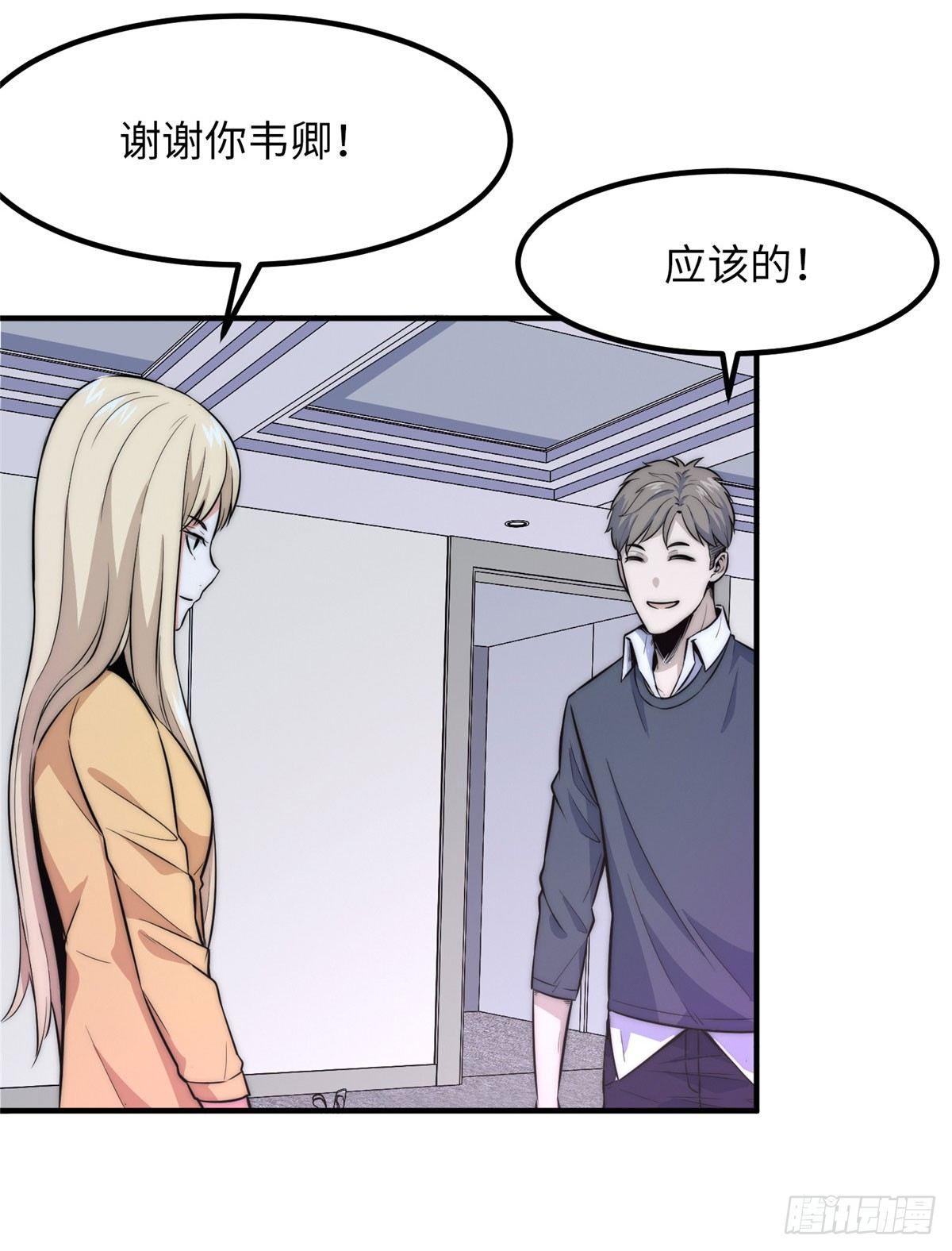 第八话(1/2)-第9话