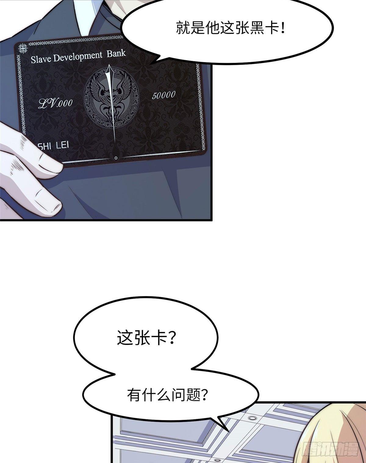 第八话(1/2)-第9话