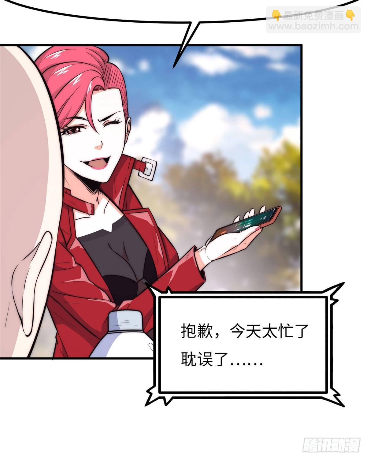 第八话(1/2)-第9话