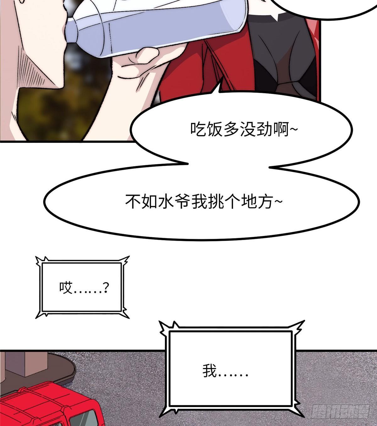 第八话(1/2)-第9话