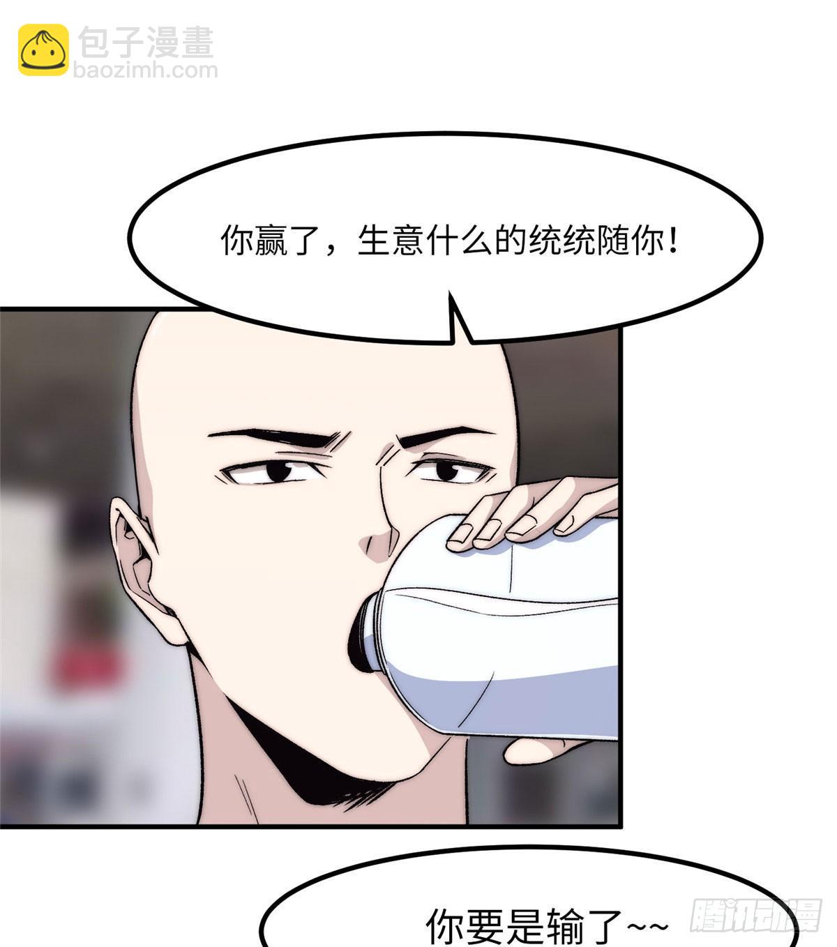 第八话(1/2)-第9话