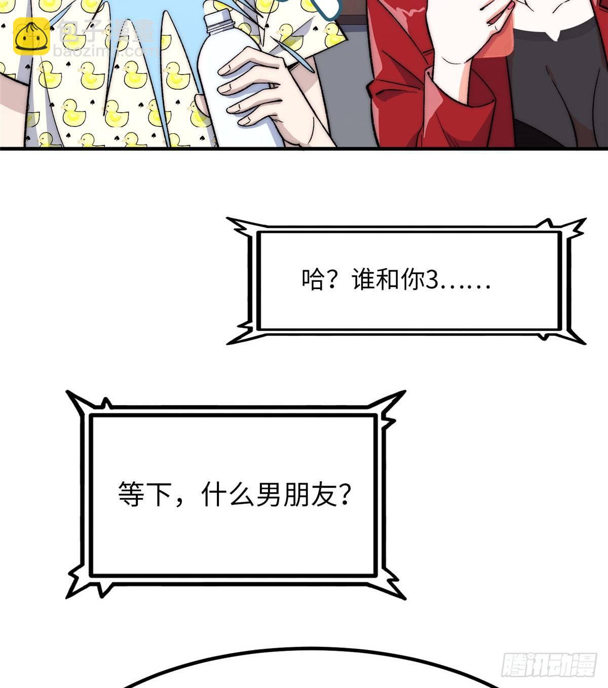 第八话(1/2)-第9话