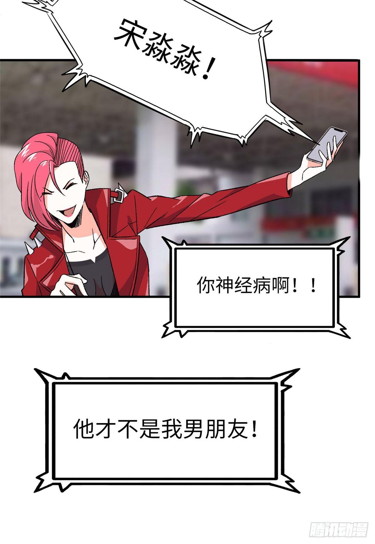 第八话(1/2)-第9话