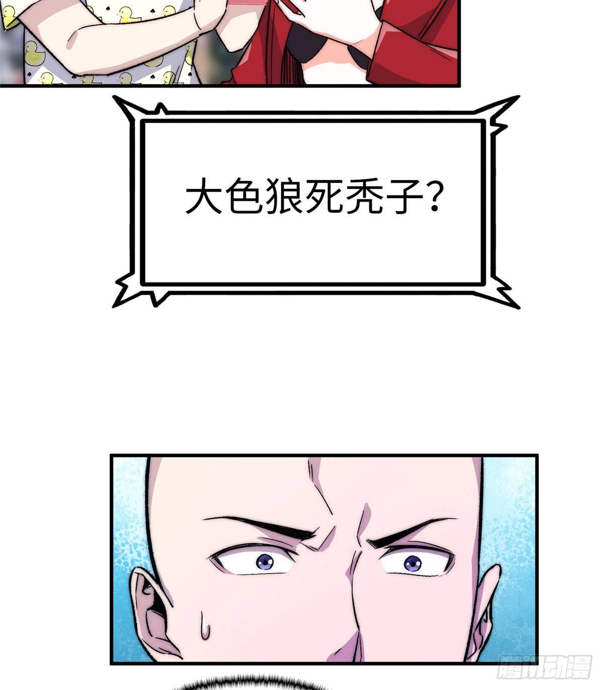 第八话(1/2)-第9话