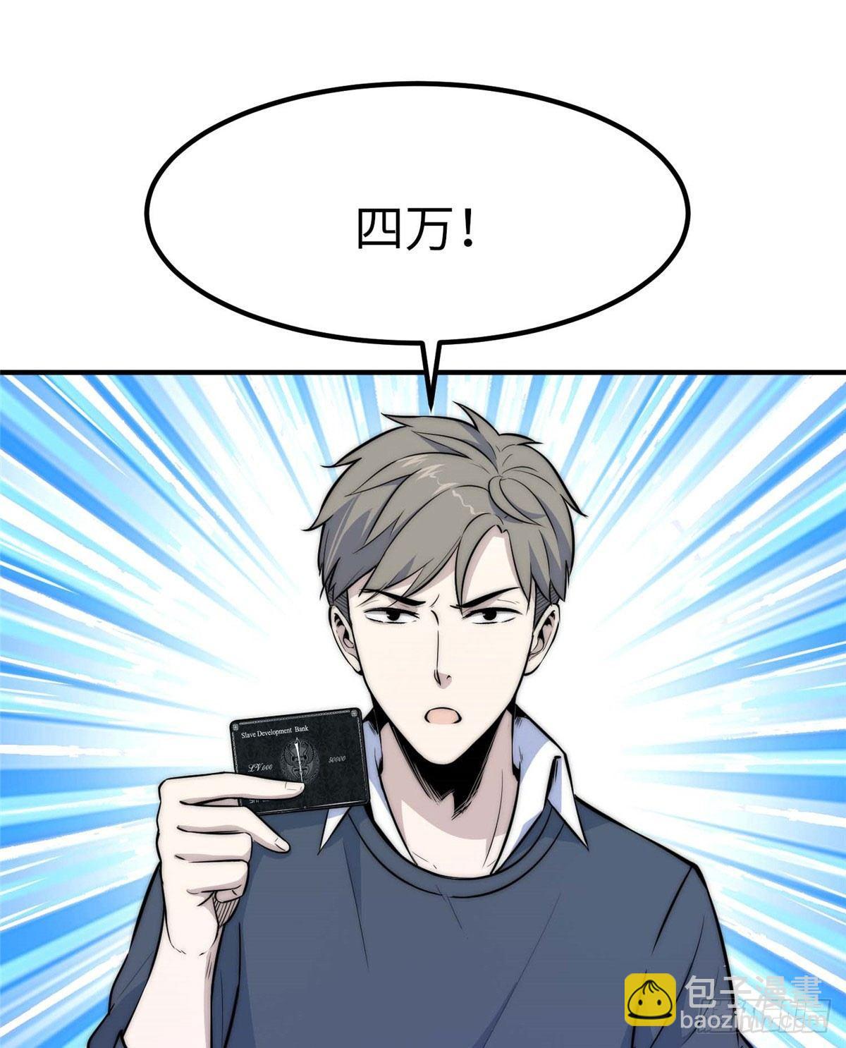 第八话(1/2)-第9话