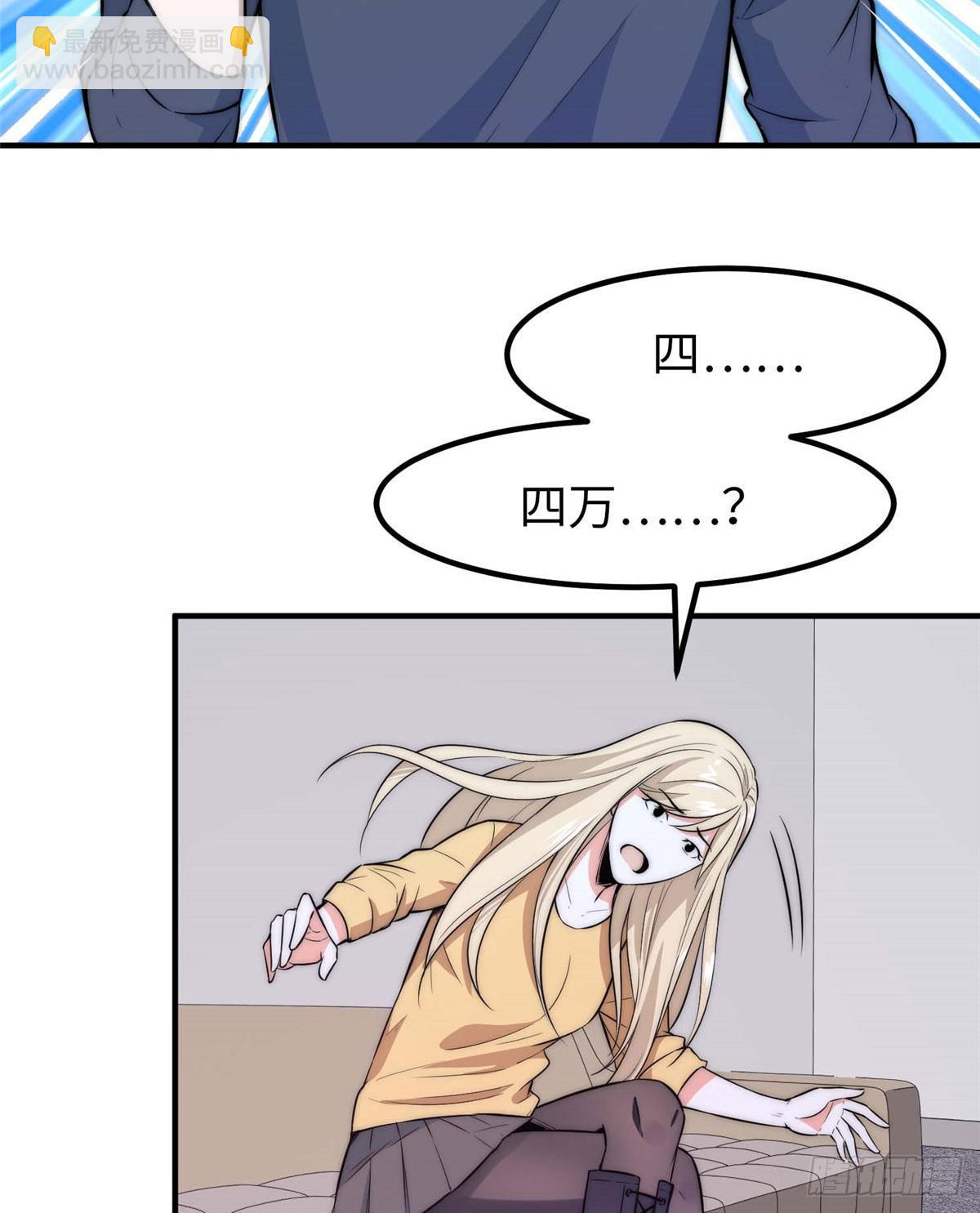 第八话(1/2)-第9话