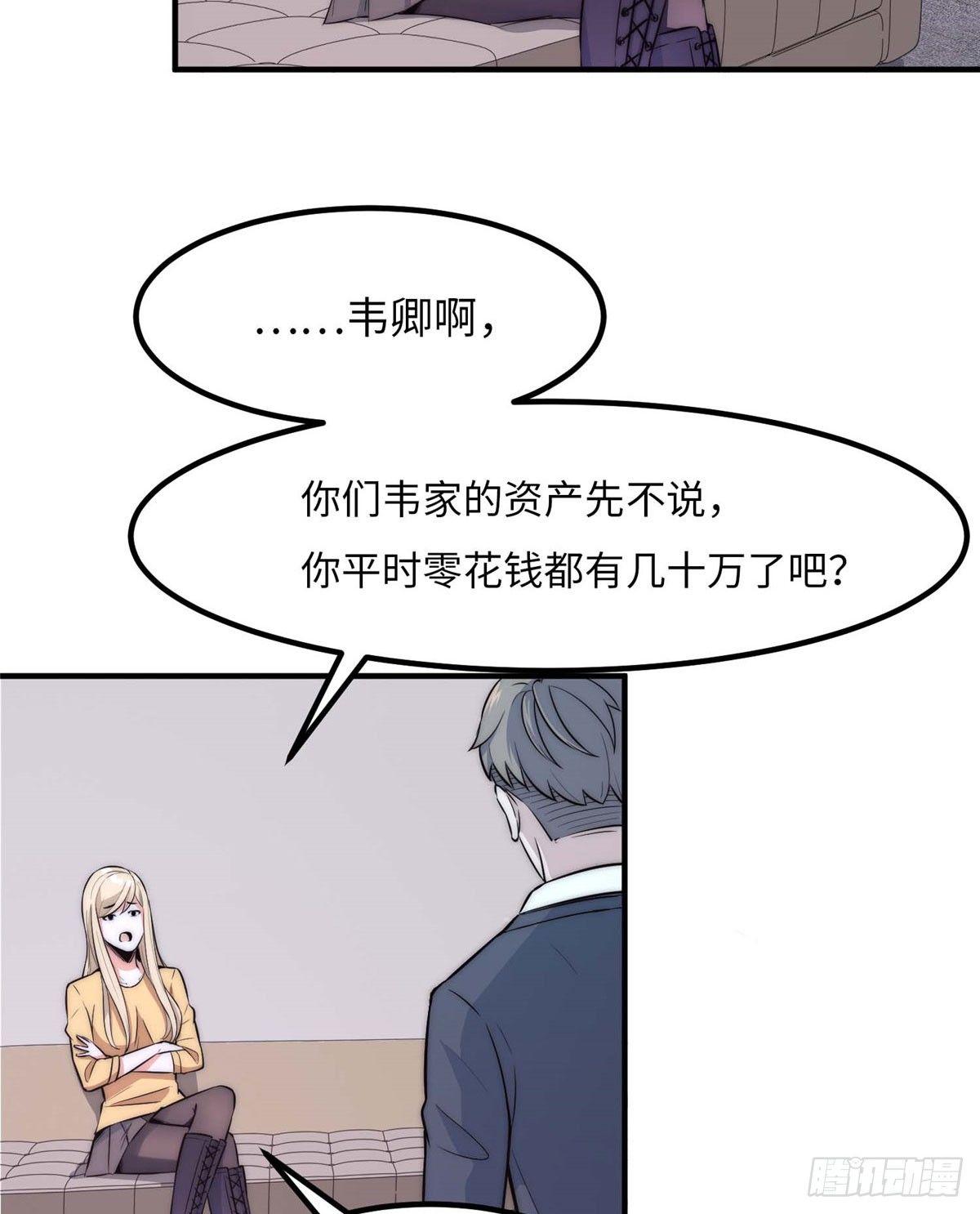 第八话(1/2)-第9话