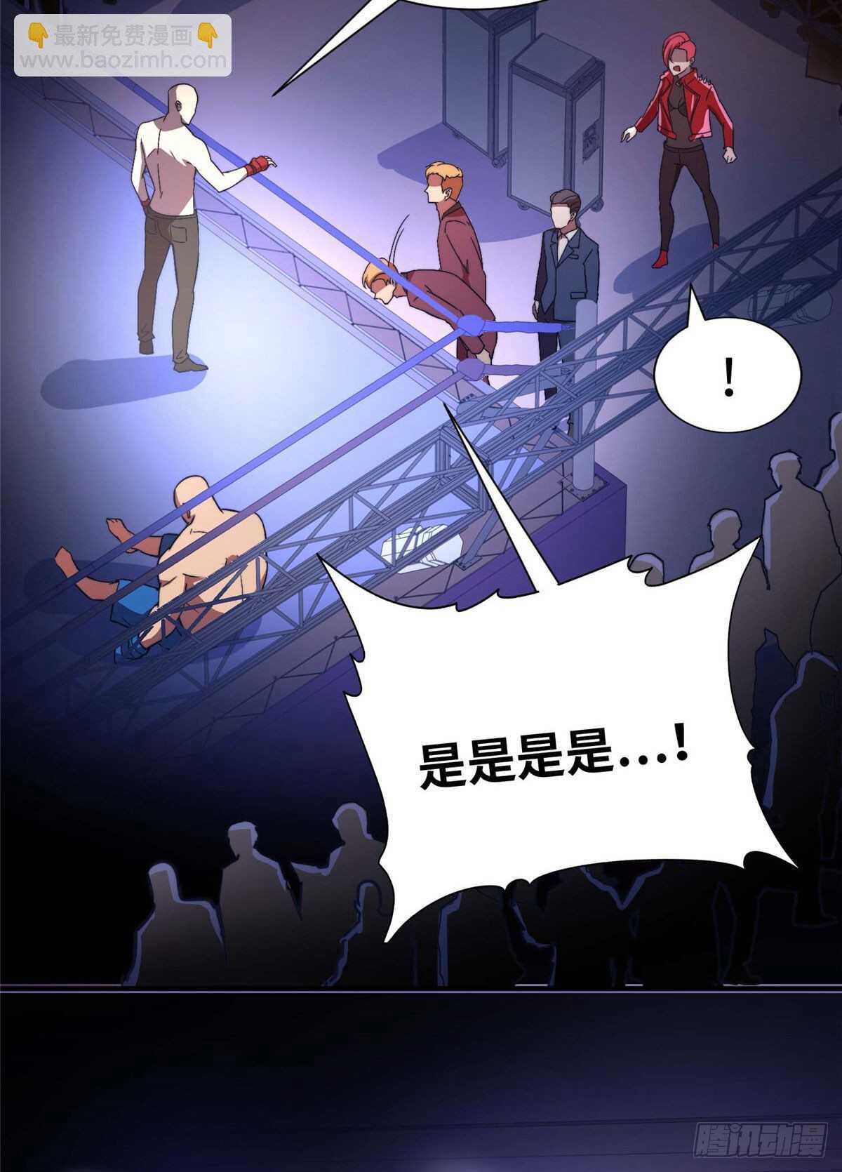 黑卡 - 第七十九話(1/2) - 4