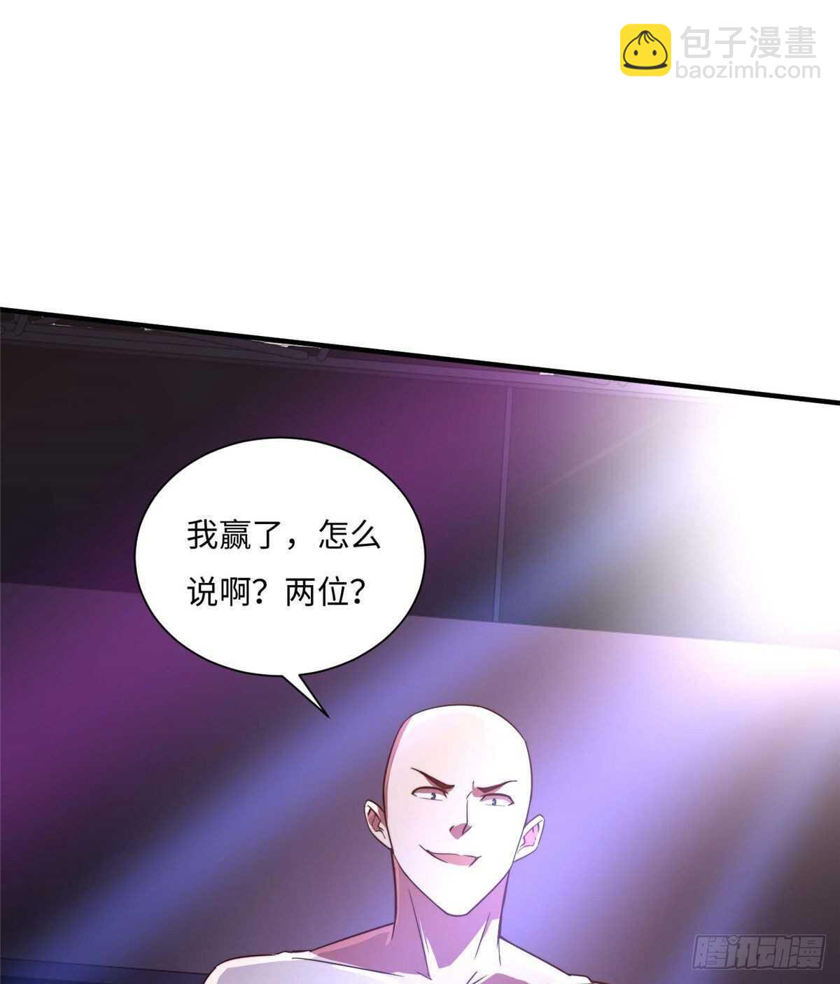 黑卡 - 第七十九話(1/2) - 2