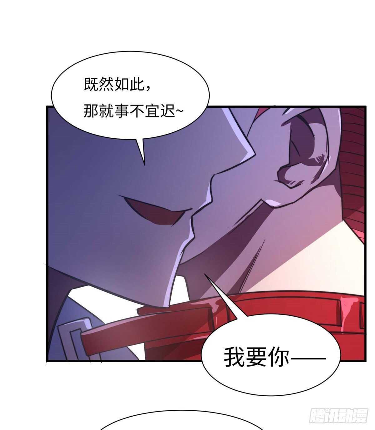 黑卡 - 第七十九話(1/2) - 3