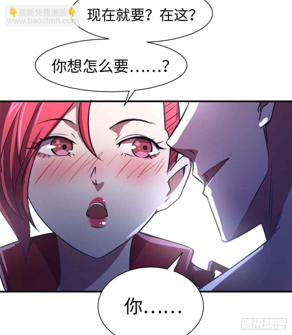 黑卡 - 第七十九話(1/2) - 4