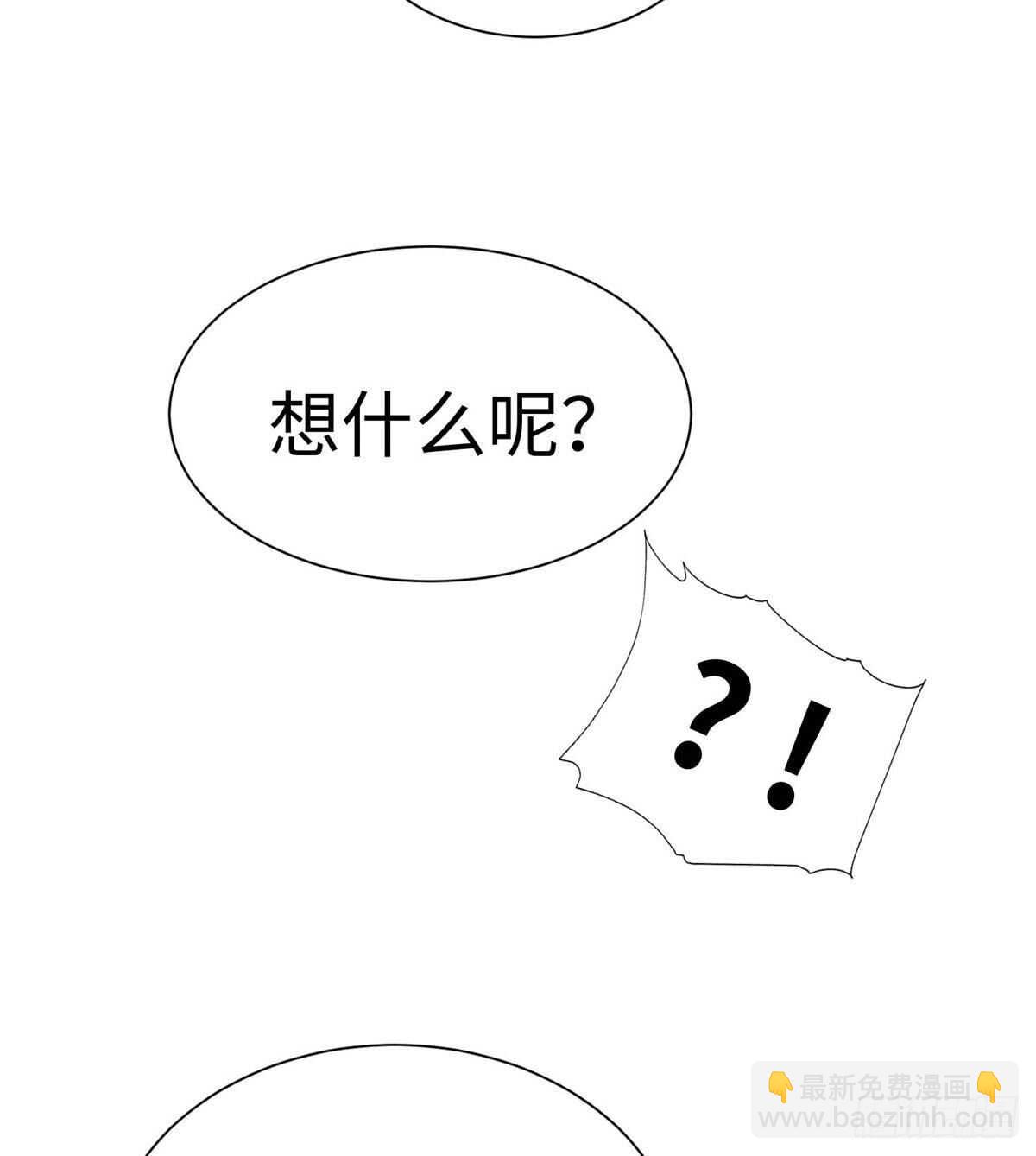 黑卡 - 第七十九話(1/2) - 5