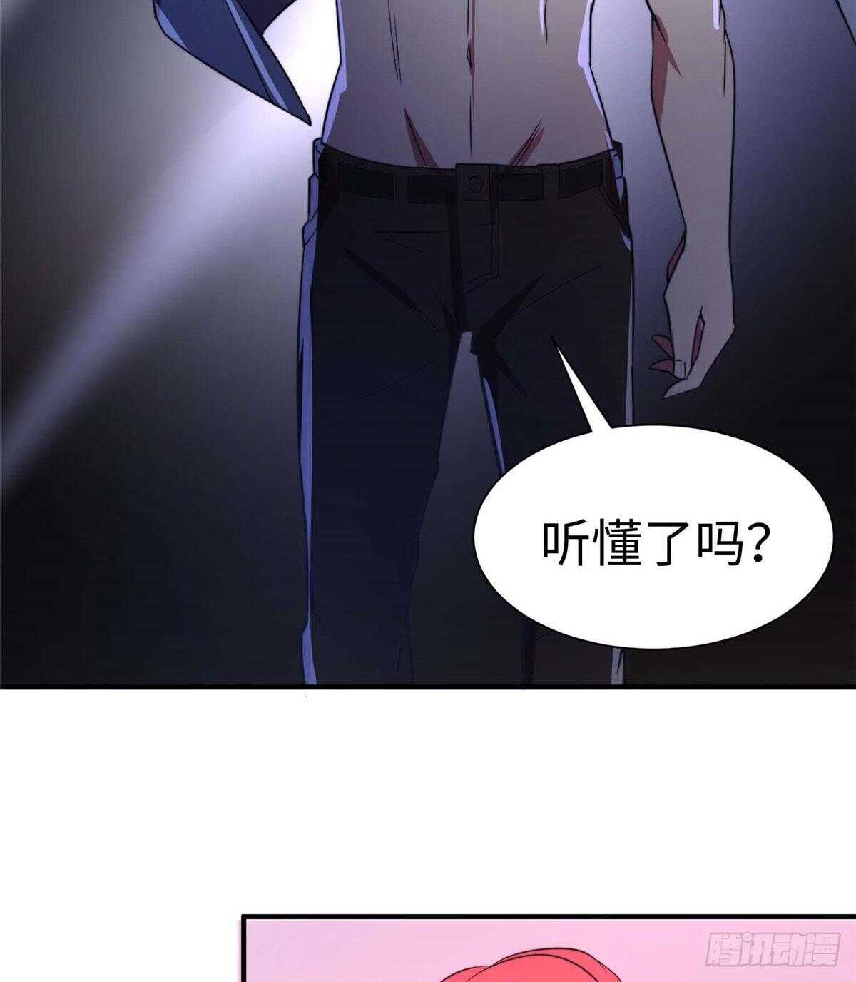 黑卡 - 第七十九話(1/2) - 7