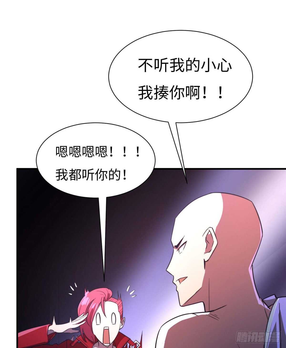 黑卡 - 第七十九話(1/2) - 2