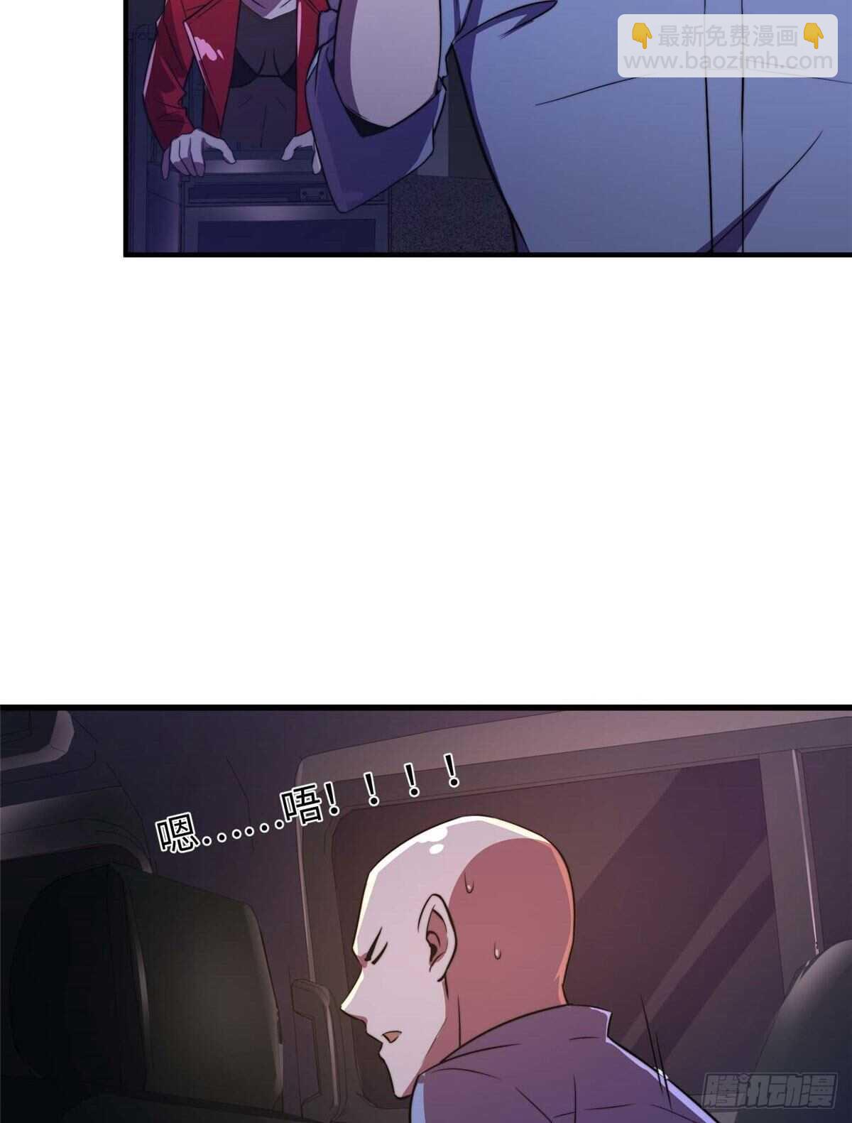 黑卡 - 第七十九話(1/2) - 7