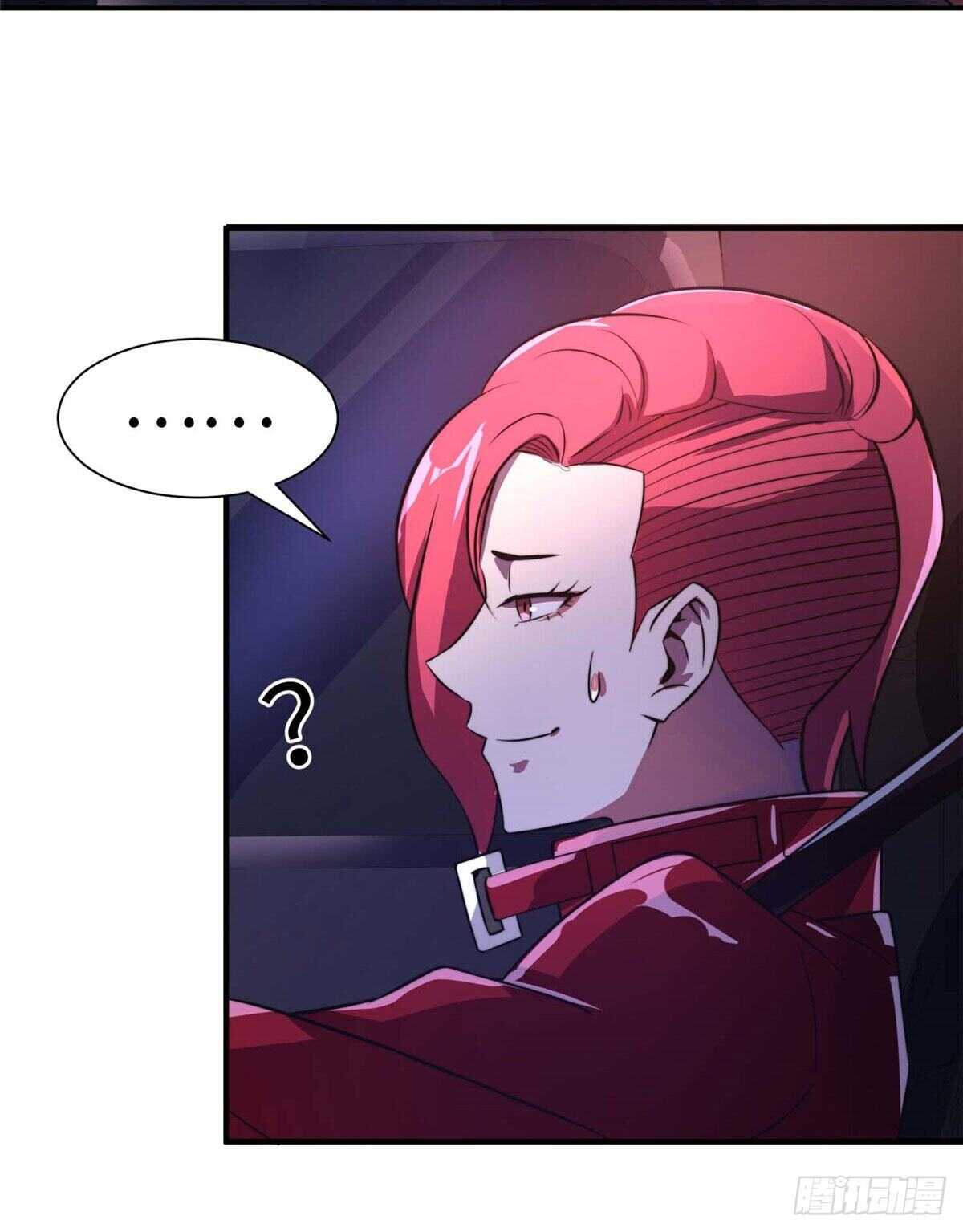 黑卡 - 第七十九話(1/2) - 3