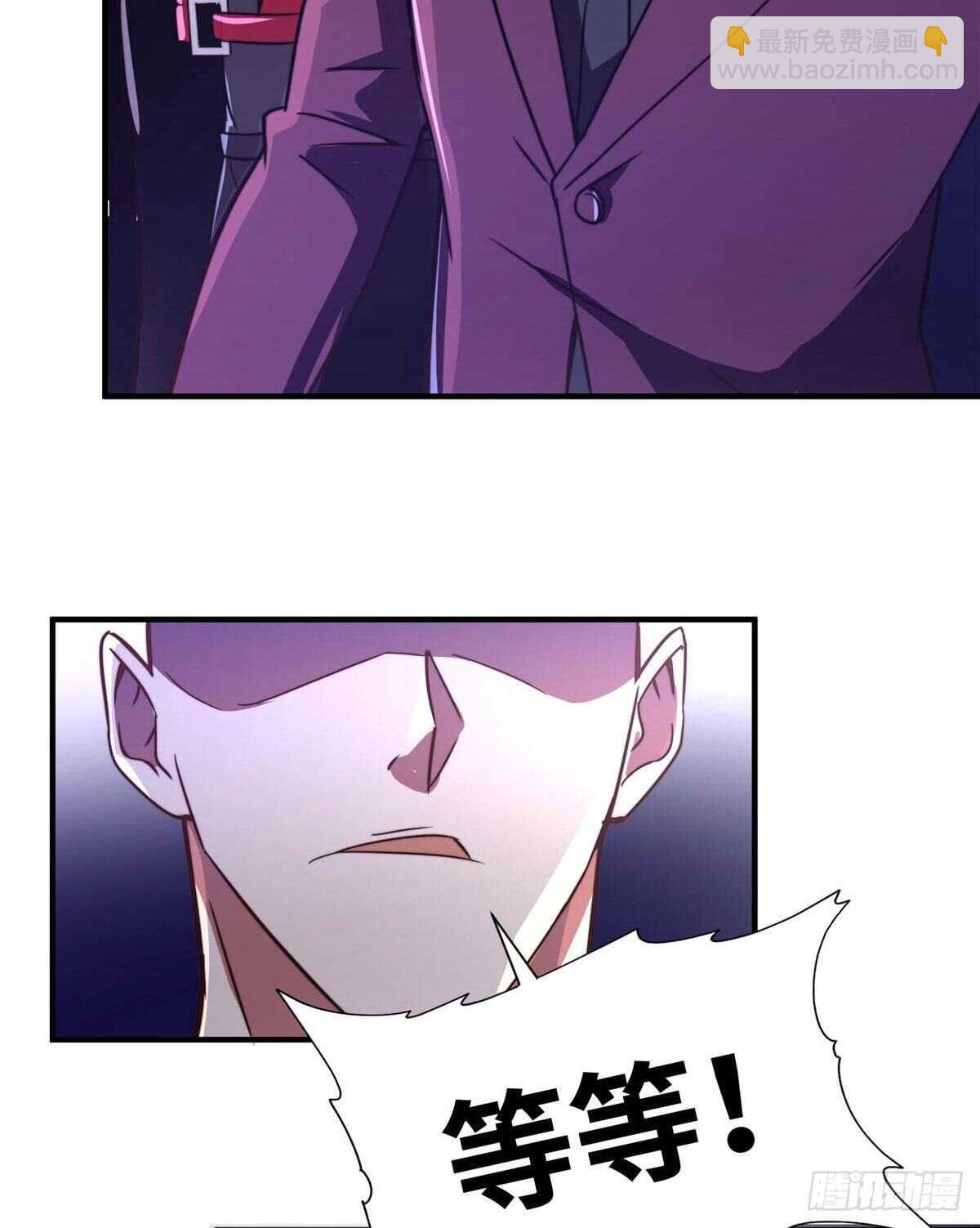 黑卡 - 第七十九話(1/2) - 8