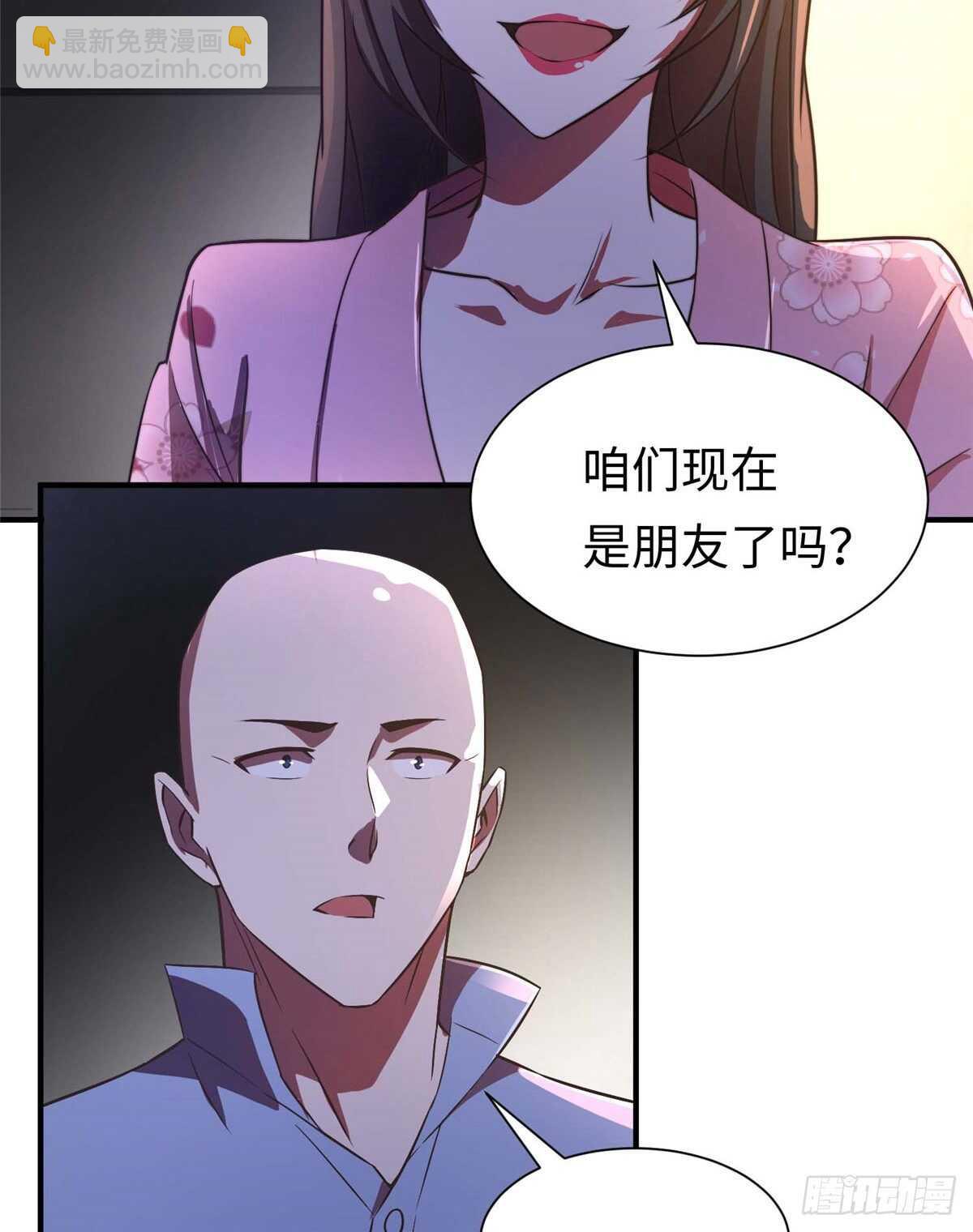 黑卡 - 第八十一話(1/2) - 8