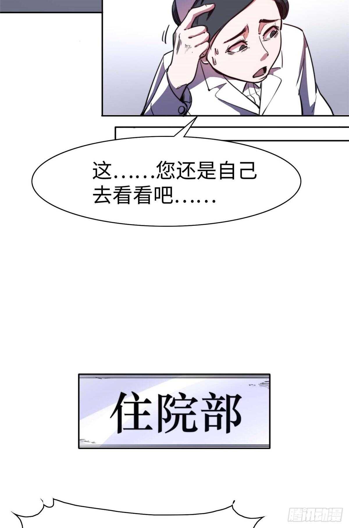 第八十五话(1/2)-第87话