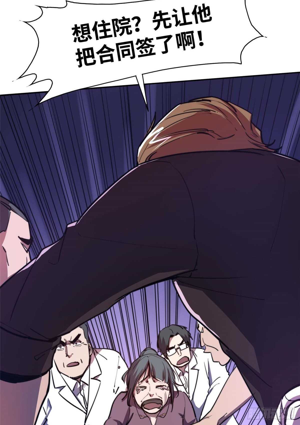 第八十五话(1/2)-第87话